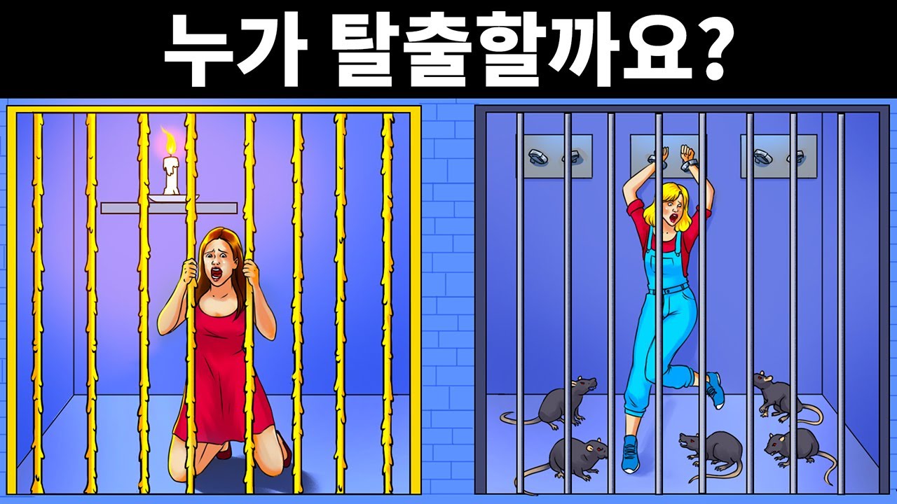 셜록 홈즈보다 뛰어남을 증명할 6가지 수수께끼