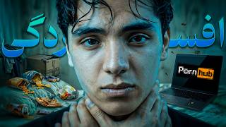 Information افسردگیم رو درمان کردم ! ( واقعی ) how i cured my depression Update