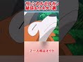 サトシのルガルガンの趣味&小ネタが面白過ぎるwwww #shorts