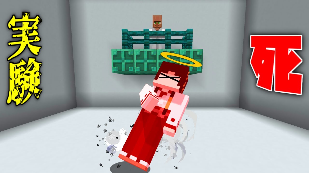 【マイクラ】死んだら勝ちの研究所から脱出せよ！！【ゆっくり実況】【配布マップ】