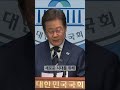#이재명
