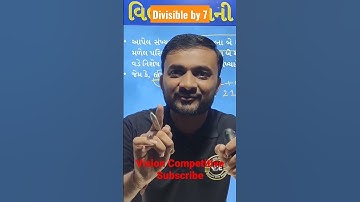 #17 Divisibility rule of 7 trick | Math best trick | Math trick #mathstricks #shorts #shorttrick