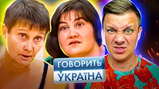 Говорить Україна ► Теща спала с ЗЯТЕМ, чтобы увидеть внуков  ► ОТЕЦ ребенка - PEDOфіл! Так ли это?