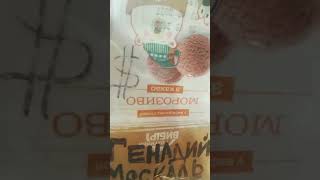 #минск2 #евгениймарчук#леонидкравчук#obse#обсе