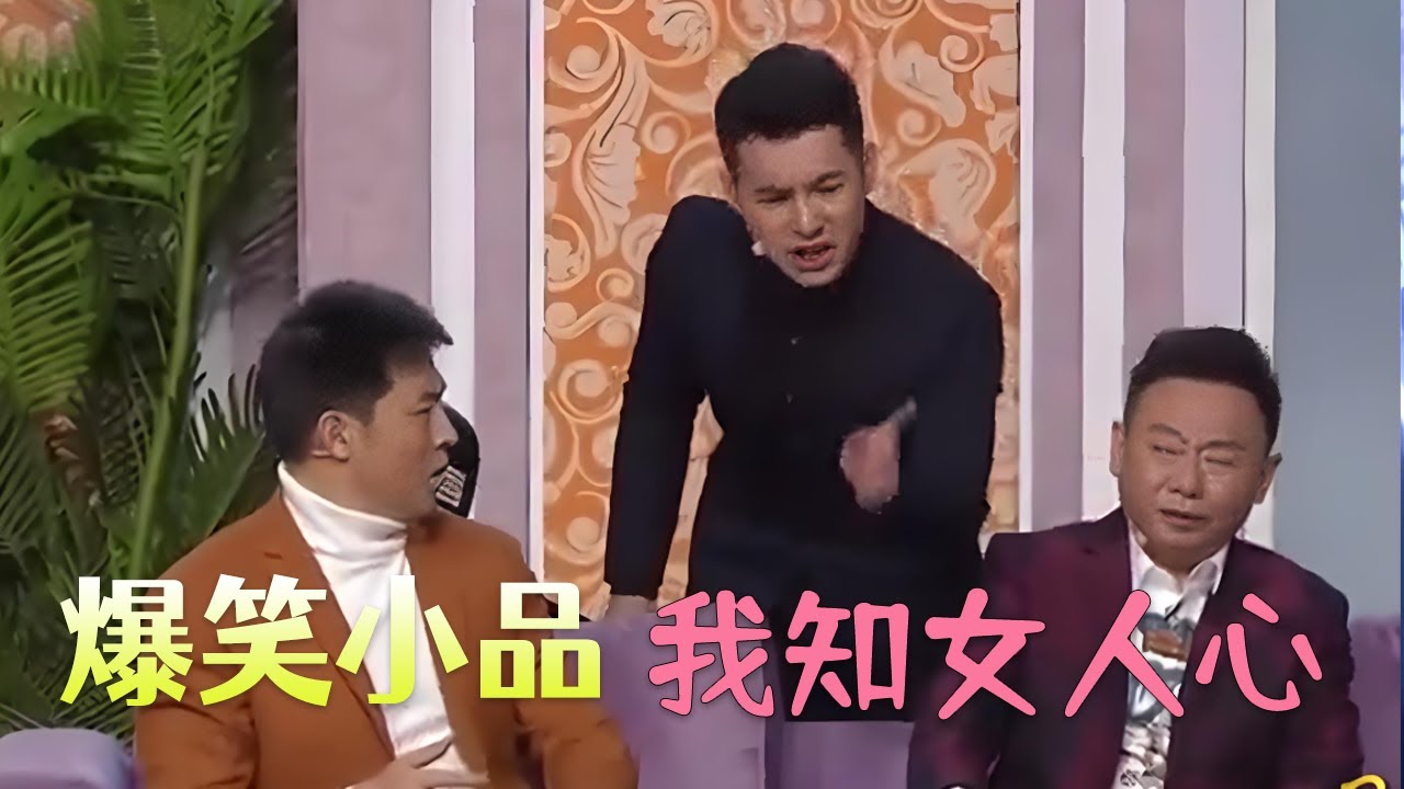 小品 笑不活了！文松教孙涛撩妹技巧，孙涛是一看就会一学就废！#搞笑 #小品 #欢乐时刻