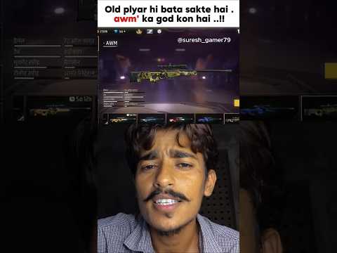 kon tha God AWM ka 🛐 #freefire #reaction #youtubeshorts #rich #suresh_gamer79 #trending