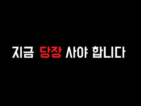 그냥 저 믿고 사세요 안 좋으면 책임집니다 피파4