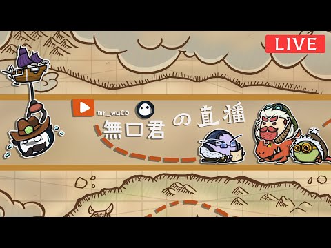 【JT 無口君】今晚10點抽獎🎉🎉 