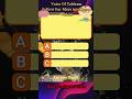 #quiz #quizchallenge #quizgame #quiztime #challenge