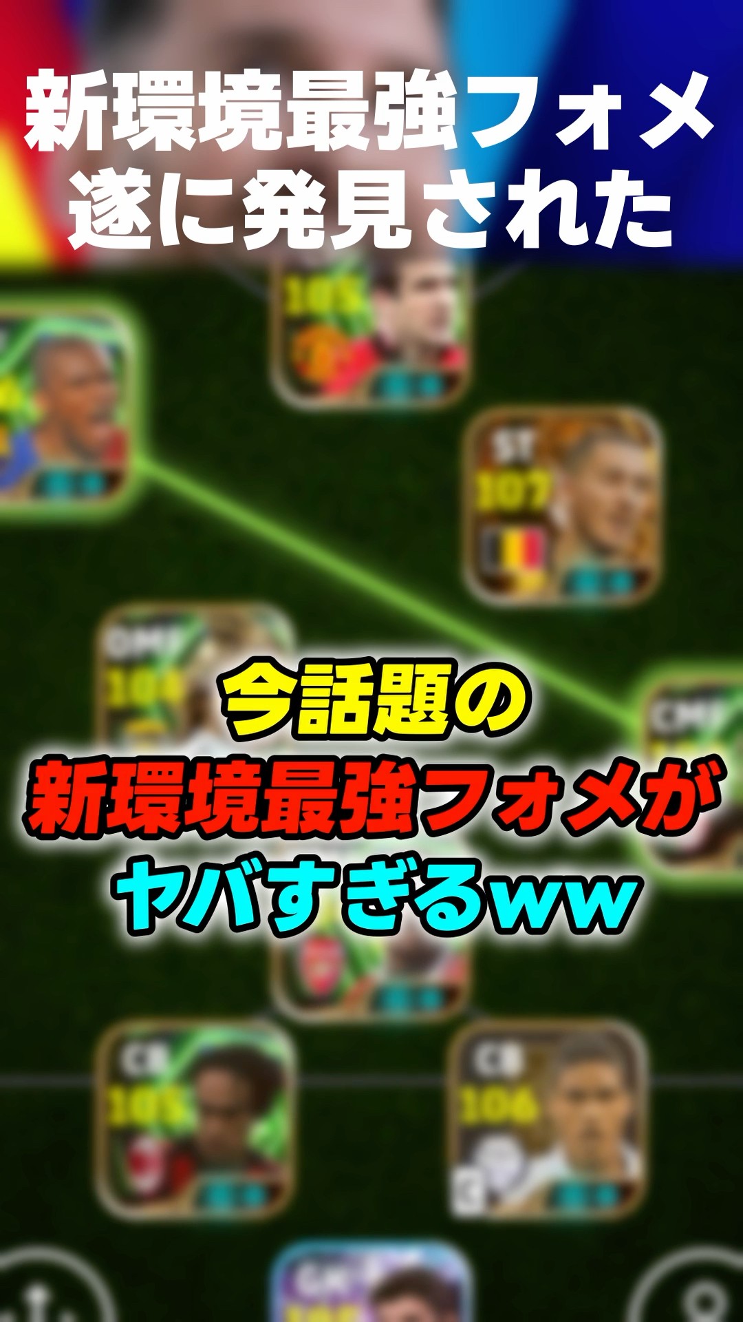 Seriously Winnable] I've finally discovered the strongest