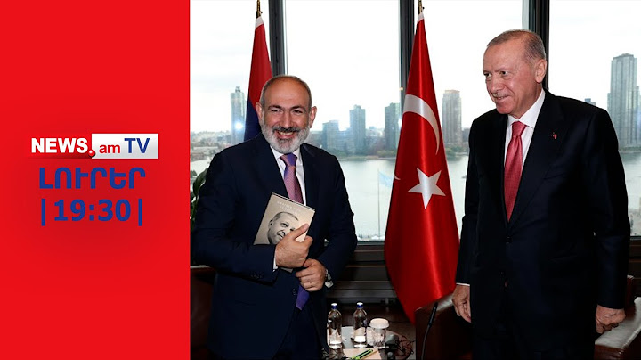 Փաշինյանն Էրդողանին կհրավիրի Հայաստան, Երևանում զանգվածային ձերբակալություններ են I ԼՈՒՐԵՐ I 19:30