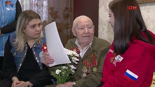 Волонтеры победы поздравили ветерана ВОВ Михаила Борискина.