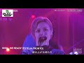[BISH] - BE READY (ESTEJA PRONTO)