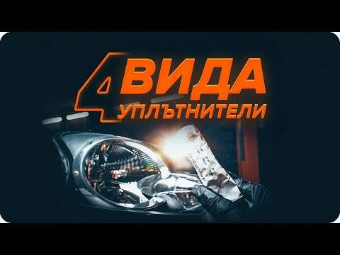 Видео: MDF: плътност, характеристики, приложение, съвети