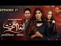 Inaam-e-Mohabbat Episode 27 | Haroon Shahid - Nazish Jahangir - Sidra Niazi | Geo Kahani