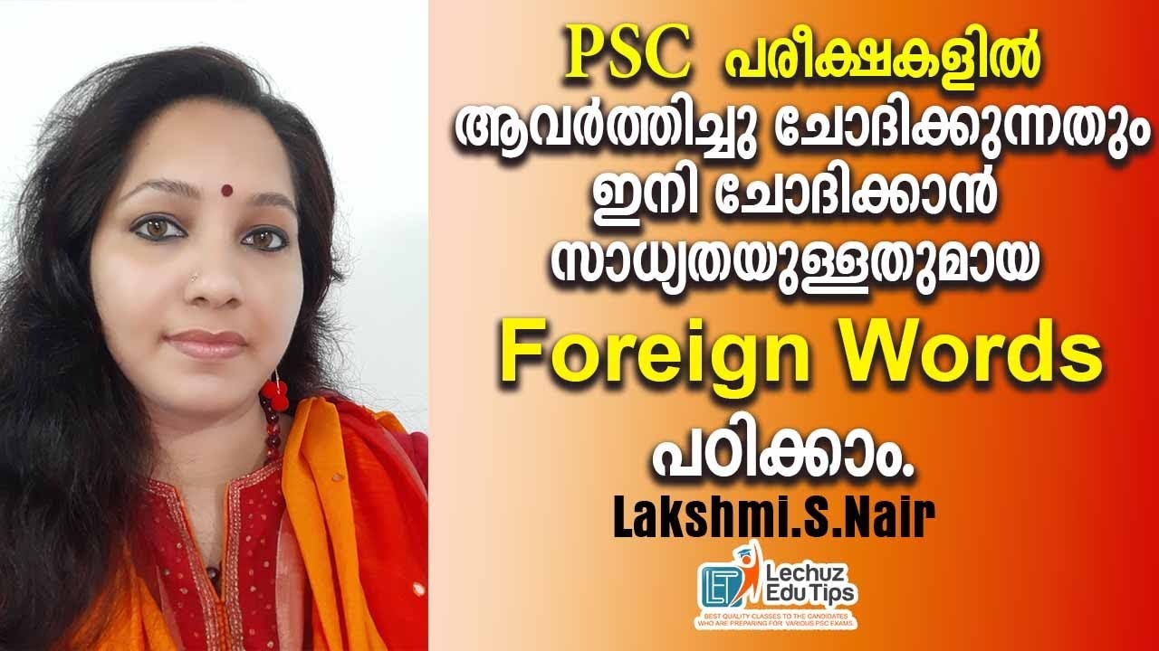 FOREIGN WORDS || KERALA PSC REPEATING FOREIGN WORDS AND ITS MEANING