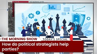 How do political strategists help parties?