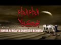 Alvida Alvida Ya Shaheed e Karbala | Lyrics Noha | Alvida Alvida Ya Hussain