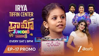 Download Lagu Irya Tiffin Centre Promo | Drama Juniors 8 | This Sat 9PM I Zee Telugu MP3 Download Lagu Irya Tiffin Centre Promo | Drama Juniors 8 | This Sat 9PM I Zee Telugu MP3