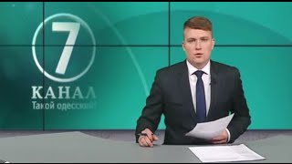 28 июля 2014. Выпуск новостей 7 канала