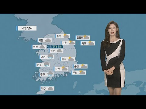 [날씨] 출근길 서쪽 미세먼지 '나쁨'…다시 마스크 준비 / 연합뉴스TV (YonhapnewsTV)