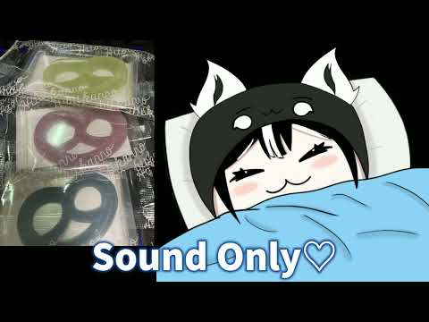 グミッツェル咀嚼音！