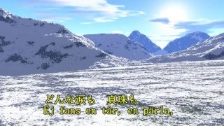 【初音ミク】シベリウスOP36-6 3月の雪の上のダイヤモンド　Demanten på marssnön