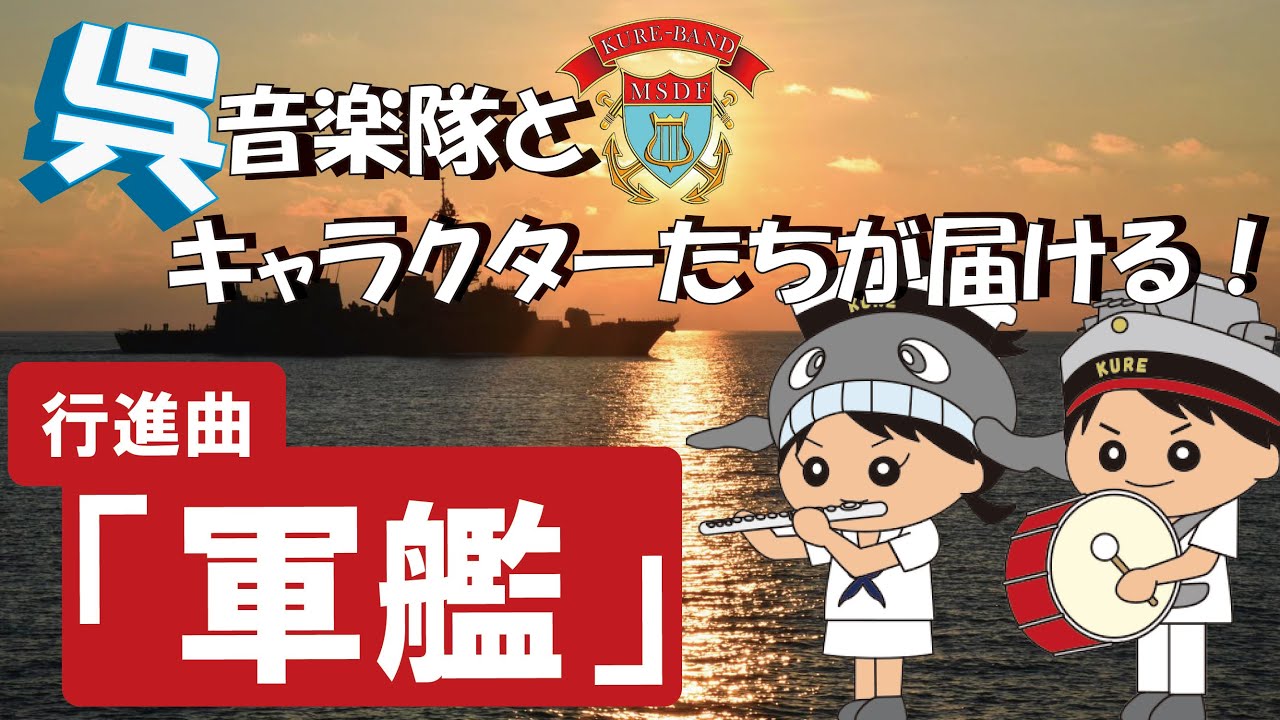 陸海軍軍歌集 特別記念録音集 値下げ大日本帝国軍隊 超豪華愛蔵