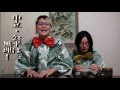 らっきーデタラメ放送局★第16回　『クイズ！なんか忍びねぇ！Vo.2 ～鬼怒川篇～』
