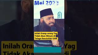 Download Lagu Inilah Orang-orang Yag Tidak Akan Minum di Telaga Rasulullah SAW. || Ustadz Syafiq Riza Basalamah MP3