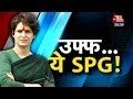 Priyanka Gandhi tired of 'SPG security cover'