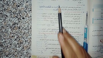 المراجعه النهائيه لسوره النبأ وحل امتحانات سابقه للصف الاول الثانوي علمي وادبي