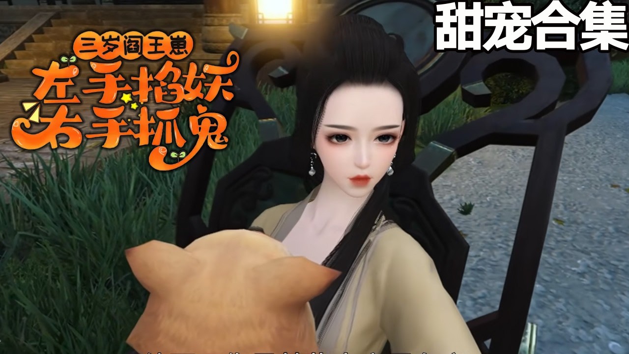 重生带剧透狗！腹黑小阎王上朝坑自家人，王爷叔公造反全家流放