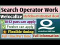 Welocalize/Search Operator Work/10-12 pass can apply/fresher can apply/Flexible work hours #viral