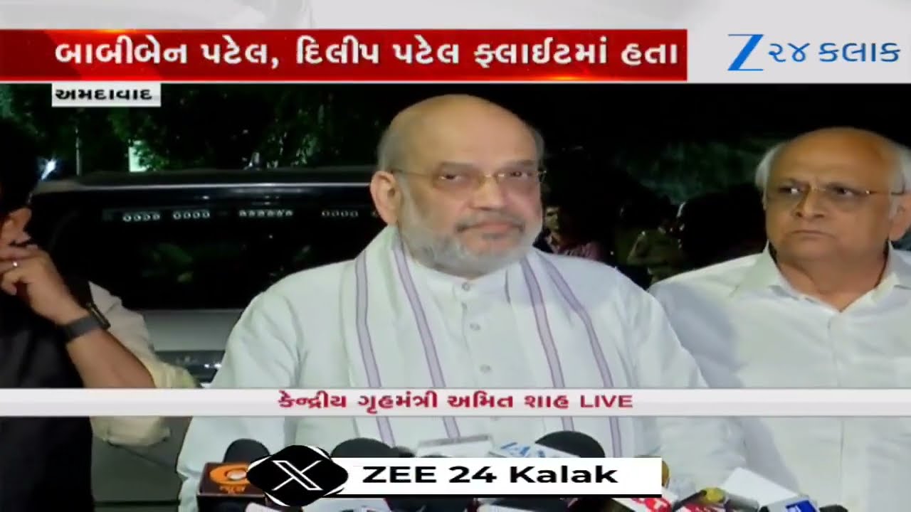 Amit Shah on AI-171 Crash: 'Temperature Due to Burning Fuel Was High, No Chance to Save Anyone'