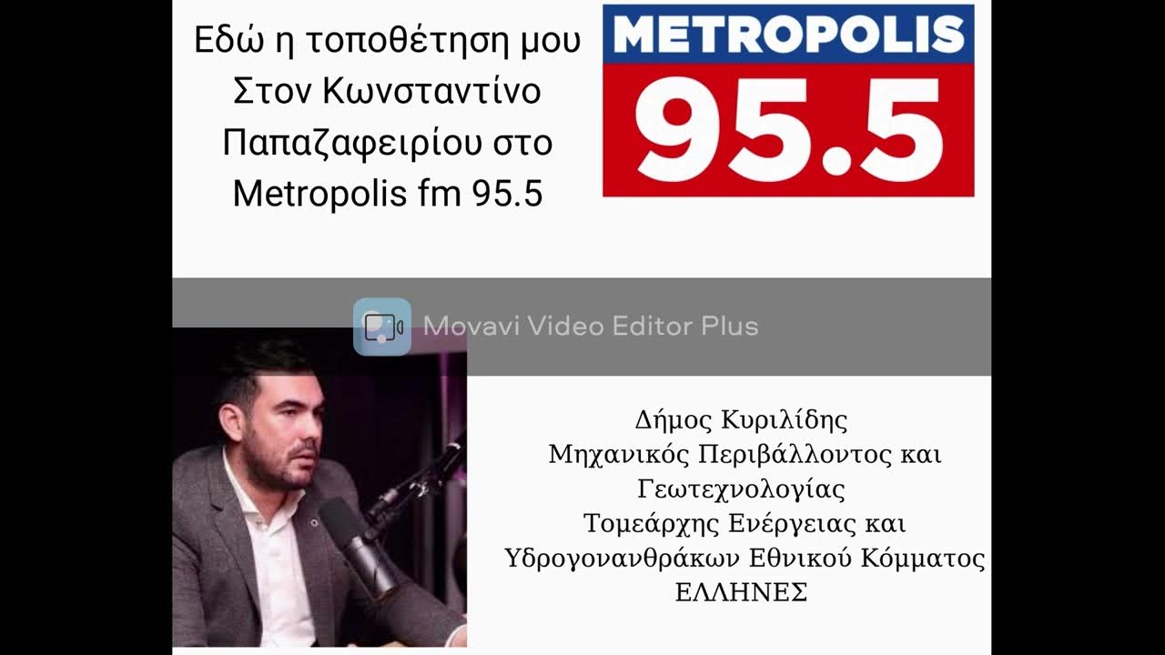  metropolis fm youtube