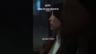 맴찢유발 이별 노래 | 소각소각 - 사랑했던 모든 건 전부 나를 떠나가니까 | #Lyrics #Shorts