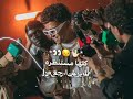 كلها مستنظرة   عيزني ارجع ورا         عصام صاصا الكروان     توزيع كلوبيكس   حالات واتس حالتي
