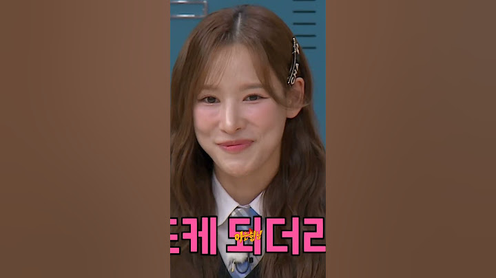 연고전으로 커플이 된 나연♥희두 #shorts