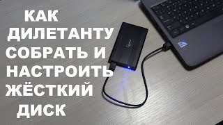 Супер вариант чтобы увеличить память ноутбука