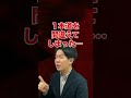 【投稿怪談】幽霊が人にとり憑く瞬間#shorts