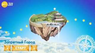Carrot Mission - трейлер screenshot 5