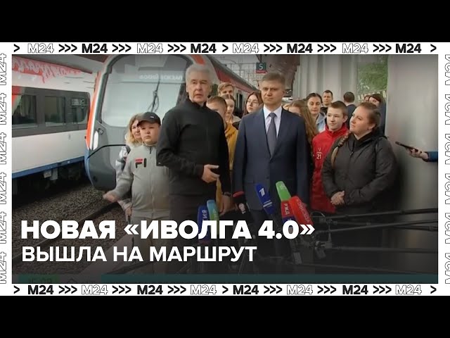 Новая Иволга 4.0 вышла на маршрут: Ярославское направление обновляют полностью | Москва и РЖД