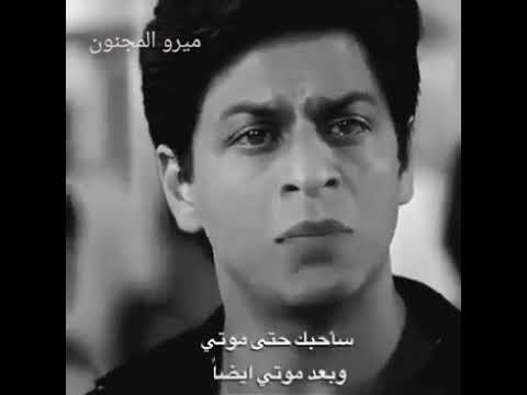 شاروخان حزين كلام من القلب