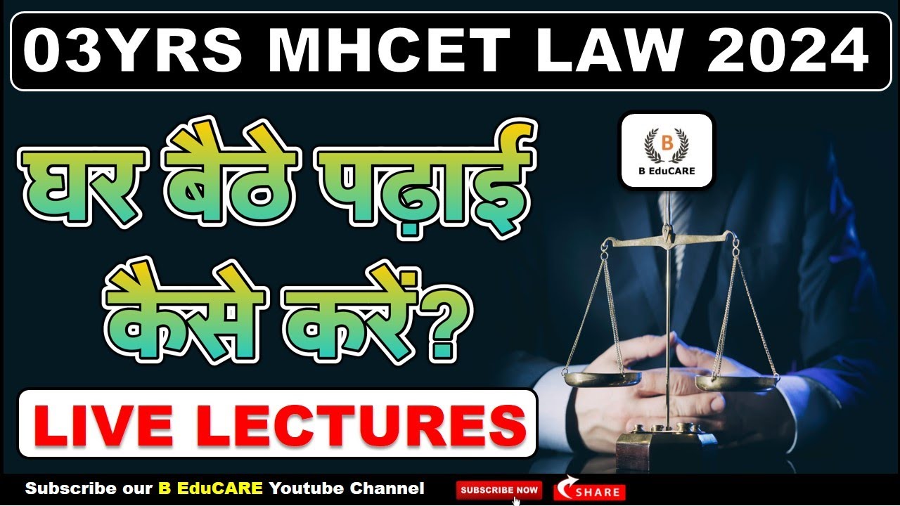 MH LAWCET 2024 Complete Preparation How To Prepare For MH CET LLB In mh-lawcet-2024-complete-preparation-how-to-prepare-for-mh-cet-llb-in