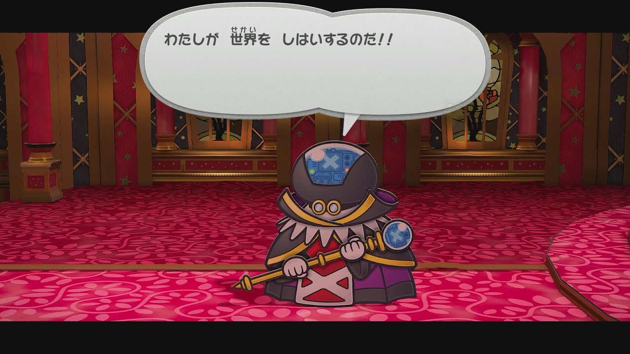 ペーパーマリオRPG 大樹1階を進む ぐんだんいん戦 ステージ2 メイン