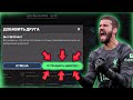 КАК ДОБАВИТЬ ДРУГА В ДРУЗЬЯ ЕСЛИ НЕ МОЖЕШЬ ЕГО НАЙТИ В FC MOBILE 25?! ОТВЕТ ТУТ!