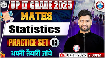 UP LT Grade Maths Classes 2025 | LT Grade Practice Set 03 | UPPSC LT Grade Maths MCQs By Vishal Sir
