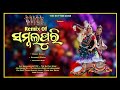 Back to back sambalpuri dancing musical  instrumental  the rhythm zone