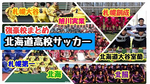スポーツ応援ブログ Youtube